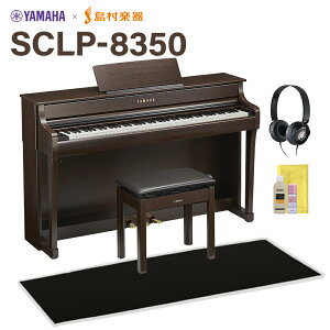 YAMAHA SCLP-8350 DA _[NA_[ dqsAm Nrm[o 88 ubNՉJ[ybg()Zbg }n yzݒuEsz ySCLP-7350piz