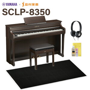 YAMAHA SCLP-8350 DA _[NA_[ dqsAm Nrm[o 88 ubNՉJ[ybg()Zbg }n yzݒuEsz ySCLP-7350piz