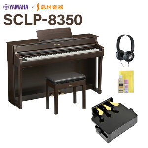 YAMAHA SCLP-8350 DA _[NA_[ dqsAm Nrm[o 88 ⏕y_Zbg }n yzݒuEsz ySCLP-7350piz