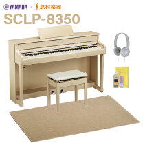 楽天市場】YAMAHA SCLPの通販