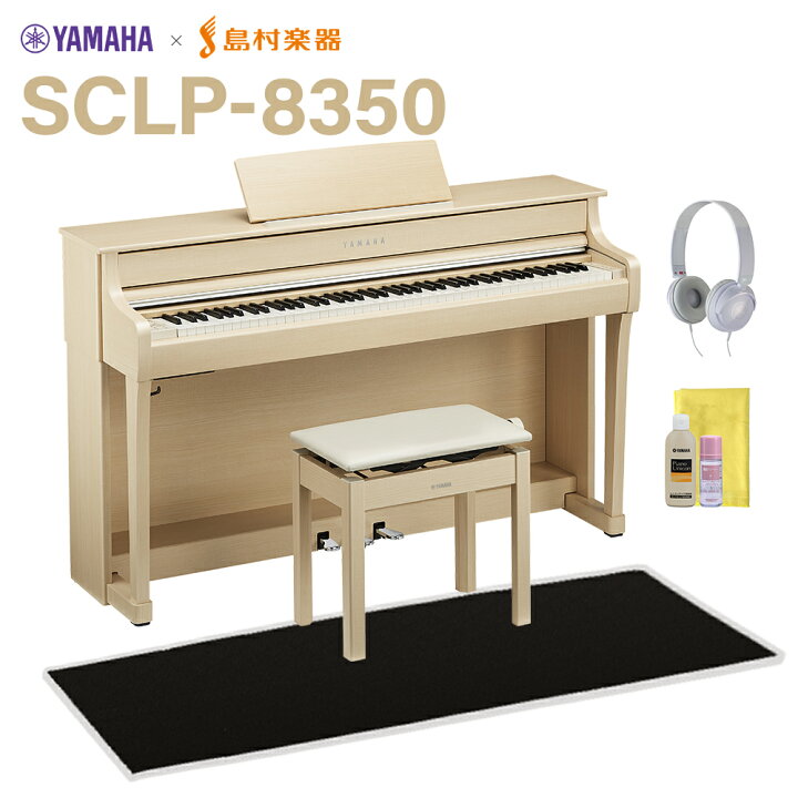 楽天市場】【マラソン期間中 エントリーでさらにP5倍】YAMAHA SCLP 