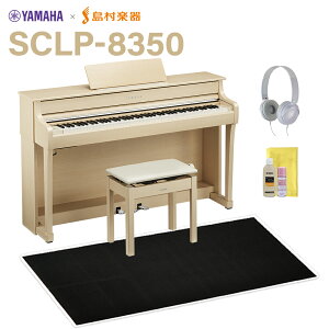 YAMAHA SCLP-8350 EM [sACv dqsAm Nrm[o 88 ubNՉJ[ybg()Zbg }n yzݒuEsz ySCLP-7350piz