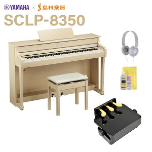 YAMAHA SCLP-8350 EM [sACv dqsAm Nrm[o 88 ⏕y_Zbg }n yzݒuEsz ySCLP-7350piz