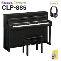 楽天市場】CLP-825（電子ピアノ｜ピアノ・キーボード）：楽器・音響 