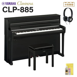 YAMAHA CLP-885B ubNEbh dqsAm Nrm[o 88 }n yzݒuEsz