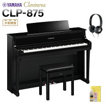 楽天市場】クラビノーバclp575 電子ピアノの通販 