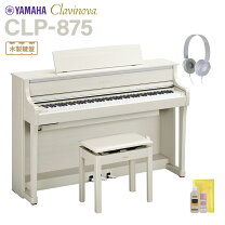 楽天市場】yamaha clp 575の通販