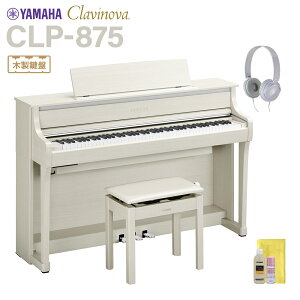 YAMAHA CLP-875WB zCgo[` dqsAm Nrm[o 88 }n yzݒuEsz