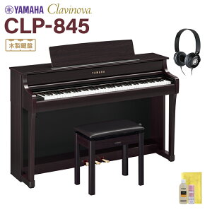YAMAHA CLP-845R j[_[N[YEbh dqsAm Nrm[o 88 }n yzݒuEsz