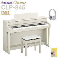 楽天市場】電子 ピアノ yamaha clp645dwの通販