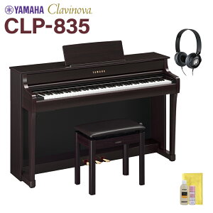 YAMAHA CLP-835R j[_[N[YEbh dqsAm Nrm[o 88 }n yzݒuEsz
