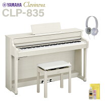 楽天市場】yamaha clp 635の通販