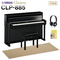 楽天市場】clp 685 peの通販