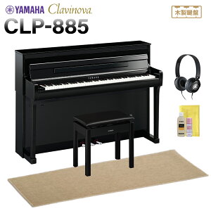YAMAHA CLP-885PE ʉodグ dqsAm Nrm[o 88 x[WՉJ[ybg()Zbg }n yzݒuEsz
