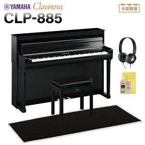 YAMAHA CLP-885PE ʉodグ dqsAm Nrm[o 88 ubNՉJ[ybg()Zbg }n yzݒuEsz