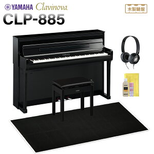 YAMAHA CLP-885PE ʉodグ dqsAm Nrm[o 88 ubNՉJ[ybg()Zbg }n yzݒuEsz