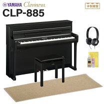 お引取り限定 13年製 YAMAHA ヤマハ クラビノーバ 88鍵 電子ピアノ CLP 
