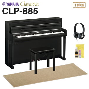 YAMAHA CLP-885B ubNEbh dqsAm Nrm[o 88 x[WՉJ[ybg()Zbg }n yzݒuEsz