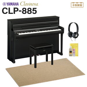 YAMAHA CLP-885B ubNEbh dqsAm Nrm[o 88 x[WՉJ[ybg()Zbg }n yzݒuEsz