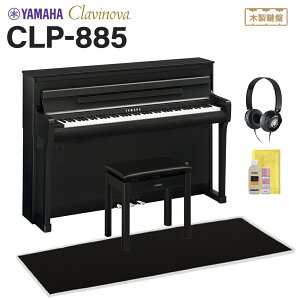 YAMAHA CLP-885B ubNEbh dqsAm Nrm[o 88 ubNՉJ[ybg()Zbg }n yzݒuEsz