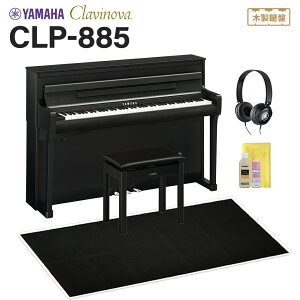 YAMAHA CLP-885B ubNEbh dqsAm Nrm[o 88 ubNՉJ[ybg()Zbg }n yzݒuEsz