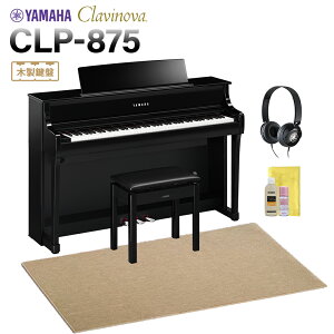 YAMAHA CLP-875PE ʉodグ dqsAm Nrm[o 88 x[WՉJ[ybg()Zbg }n yzݒuEsz