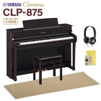 楽天市場】ヤマハ クラビノーバ clp-675の通販