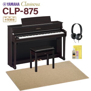 YAMAHA CLP-875R j[_[N[YEbh dqsAm Nrm[o 88 x[WՉJ[ybg()Zbg }n yzݒuEsz