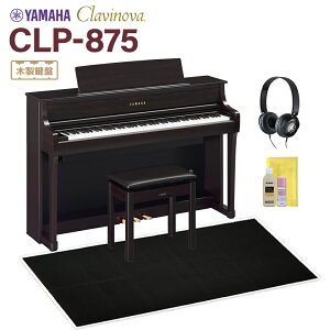 YAMAHA CLP-875R j[_[N[YEbh dqsAm Nrm[o 88 ubNՉJ[ybg()Zbg }n yzݒuEsz