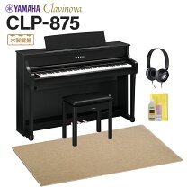 ヤマハ Clavinova 電子ピアノ CLP-950C 椅子付き 88鍵 楽器 
