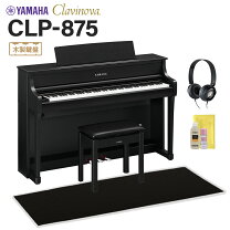 楽天市場】ヤマハclp−645の通販