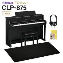 楽天市場】yamaha clp－675の通販