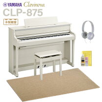 限定1台限り！！！ なかなか入荷しない白色！！！ ヤマハ 