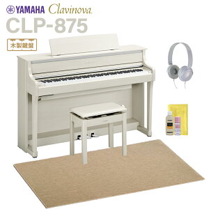 YAMAHA CLP-875WB zCgo[` dqsAm Nrm[o 88 x[WՉJ[ybg()Zbg }n yzݒuEsz