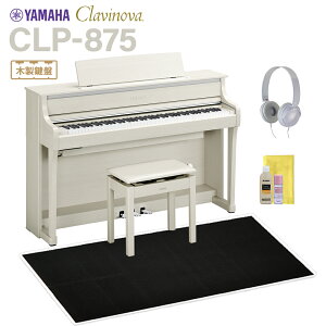 YAMAHA CLP-875WB zCgo[` dqsAm Nrm[o 88 ubNՉJ[ybg()Zbg }n yzݒuEsz