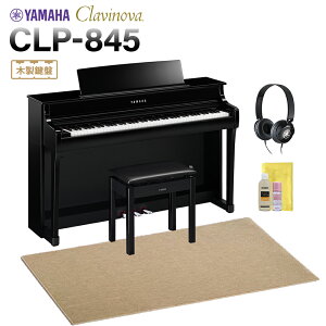 YAMAHA CLP-845PE ʉodグ dqsAm Nrm[o 88 x[WՉJ[ybg()Zbg }n yzݒuEsz