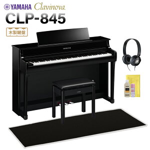 YAMAHA CLP-845PE ʉodグ dqsAm Nrm[o 88 ubNՉJ[ybg()Zbg }n yzݒuEsz
