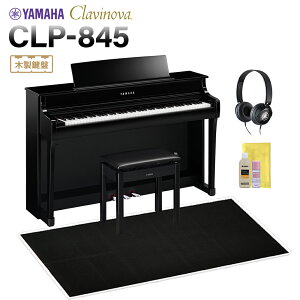 YAMAHA CLP-845PE ʉodグ dqsAm Nrm[o 88 ubNՉJ[ybg()Zbg }n yzݒuEsz