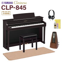 楽天市場】ヤマハ 電子ピアノclp-645の通販