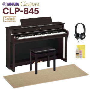 YAMAHA CLP-845R j[_[N[YEbh dqsAm Nrm[o 88 x[WՉJ[ybg()Zbg }n yzݒuEsz