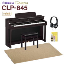 楽天市場】yamaha clp 545の通販