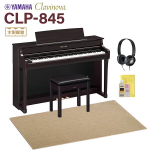 YAMAHA CLP-845R j[_[N[YEbh dqsAm Nrm[o 88 x[WՉJ[ybg()Zbg }n yzݒuEsz