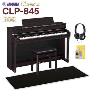 YAMAHA CLP-845R j[_[N[YEbh dqsAm Nrm[o 88 ubNՉJ[ybg()Zbg }n yzݒuEsz