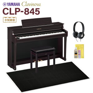 YAMAHA CLP-845R j[_[N[YEbh dqsAm Nrm[o 88 ubNՉJ[ybg()Zbg }n yzݒuEsz