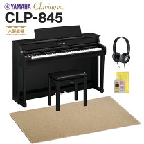 楽天市場】ヤマハ clp635bの通販