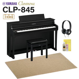 YAMAHA CLP-845B ubNEbh dqsAm Nrm[o 88 x[WՉJ[ybg()Zbg }n yzݒuEsz