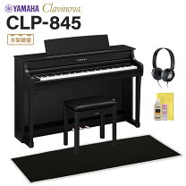 楽天市場】クラビノーバ clp745bの通販