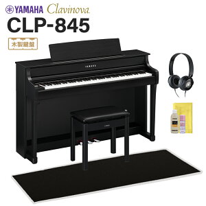 YAMAHA CLP-845B ubNEbh dqsAm Nrm[o 88 ubNՉJ[ybg()Zbg }n yzݒuEsz