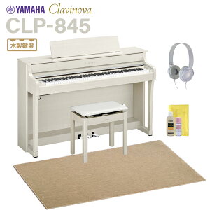 YAMAHA CLP-845WB zCgo[` dqsAm Nrm[o 88 x[WՉJ[ybg()Zbg }n yzݒuEsz