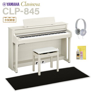 YAMAHA CLP-845WB zCgo[` dqsAm Nrm[o 88 ubNՉJ[ybg()Zbg }n yzݒuEsz